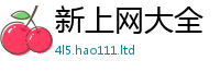 2025精准资料大全免费便7777788888管家婆凤凰网查一下云间玉箭